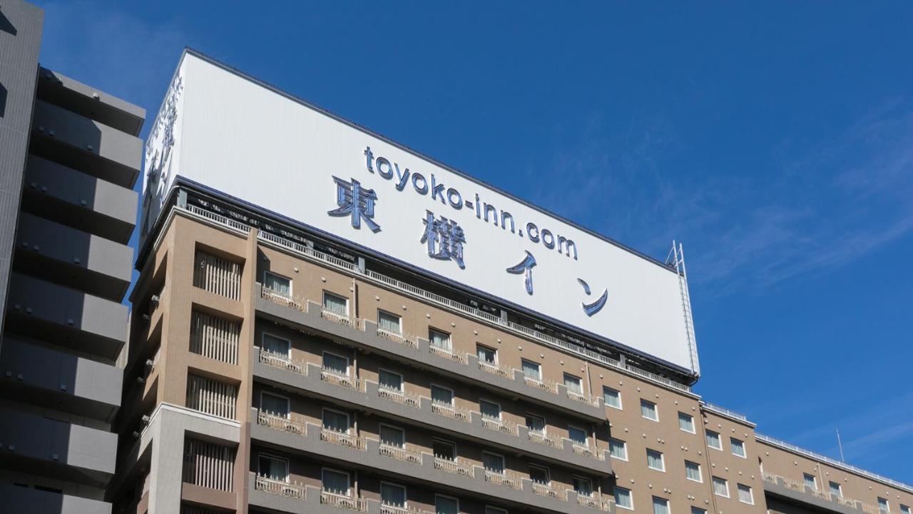 東横inn門前仲町永代橋 東京都 エクステリア 写真