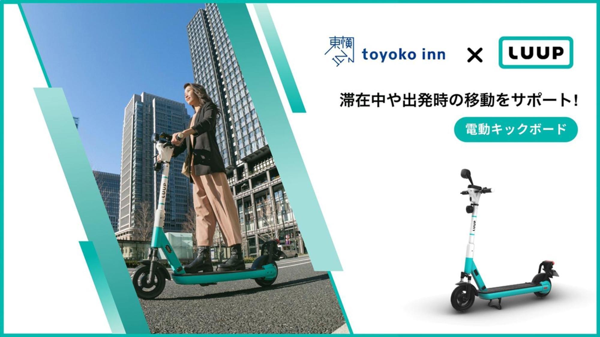 東横inn門前仲町永代橋 東京都 エクステリア 写真